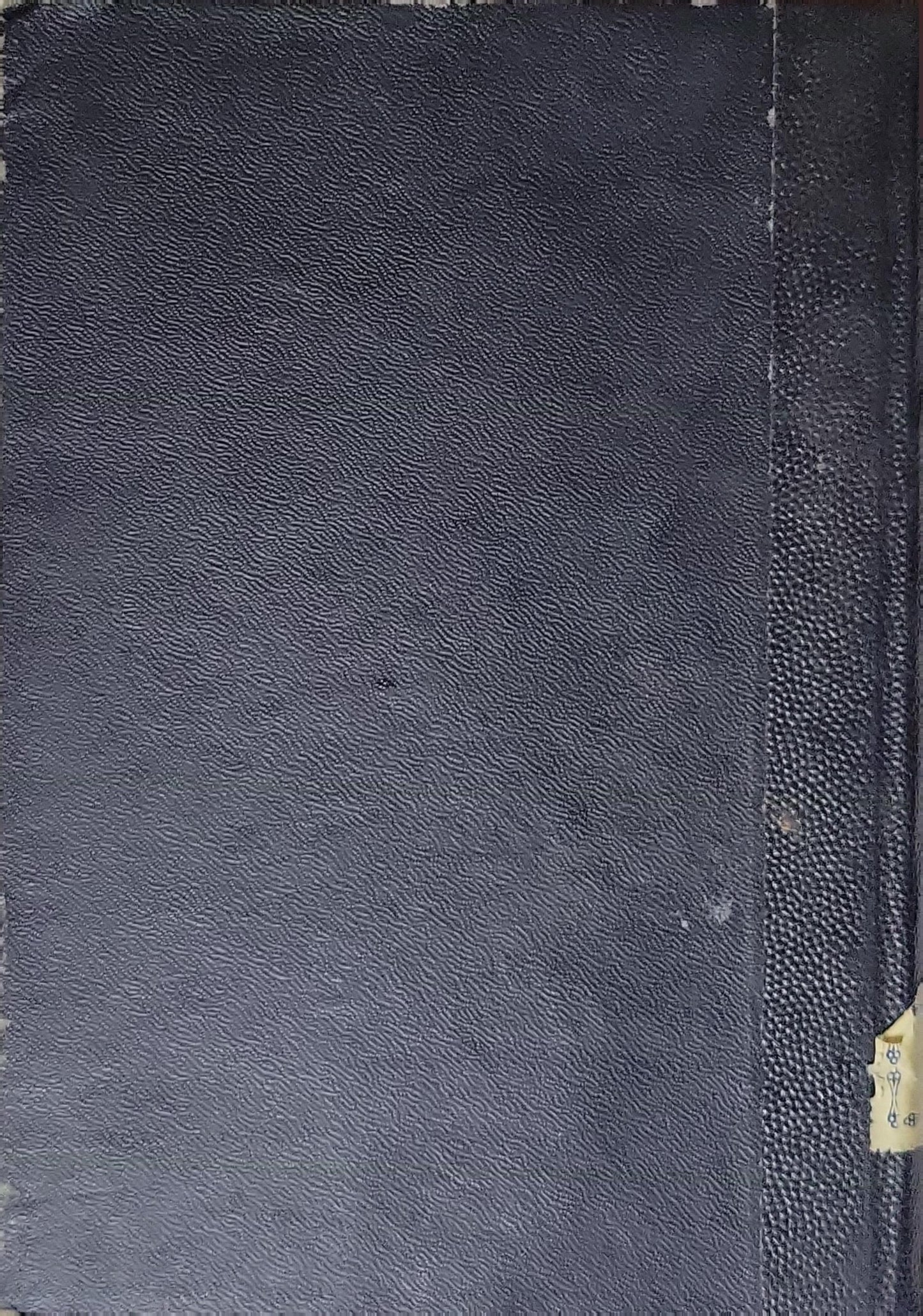 ΝΕΑ ΠΟΙΗΜΑΤΑ (1892) — New Poems: ΕΡΩΣ ΚΑΙ ΨΥΧΗ By ΓΕΩΡΓΙΟΥ ΣΤΡΑΤΗΓΗ