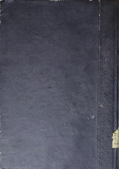 ΝΕΑ ΠΟΙΗΜΑΤΑ (1892) — New Poems: ΕΡΩΣ ΚΑΙ ΨΥΧΗ By ΓΕΩΡΓΙΟΥ ΣΤΡΑΤΗΓΗ
