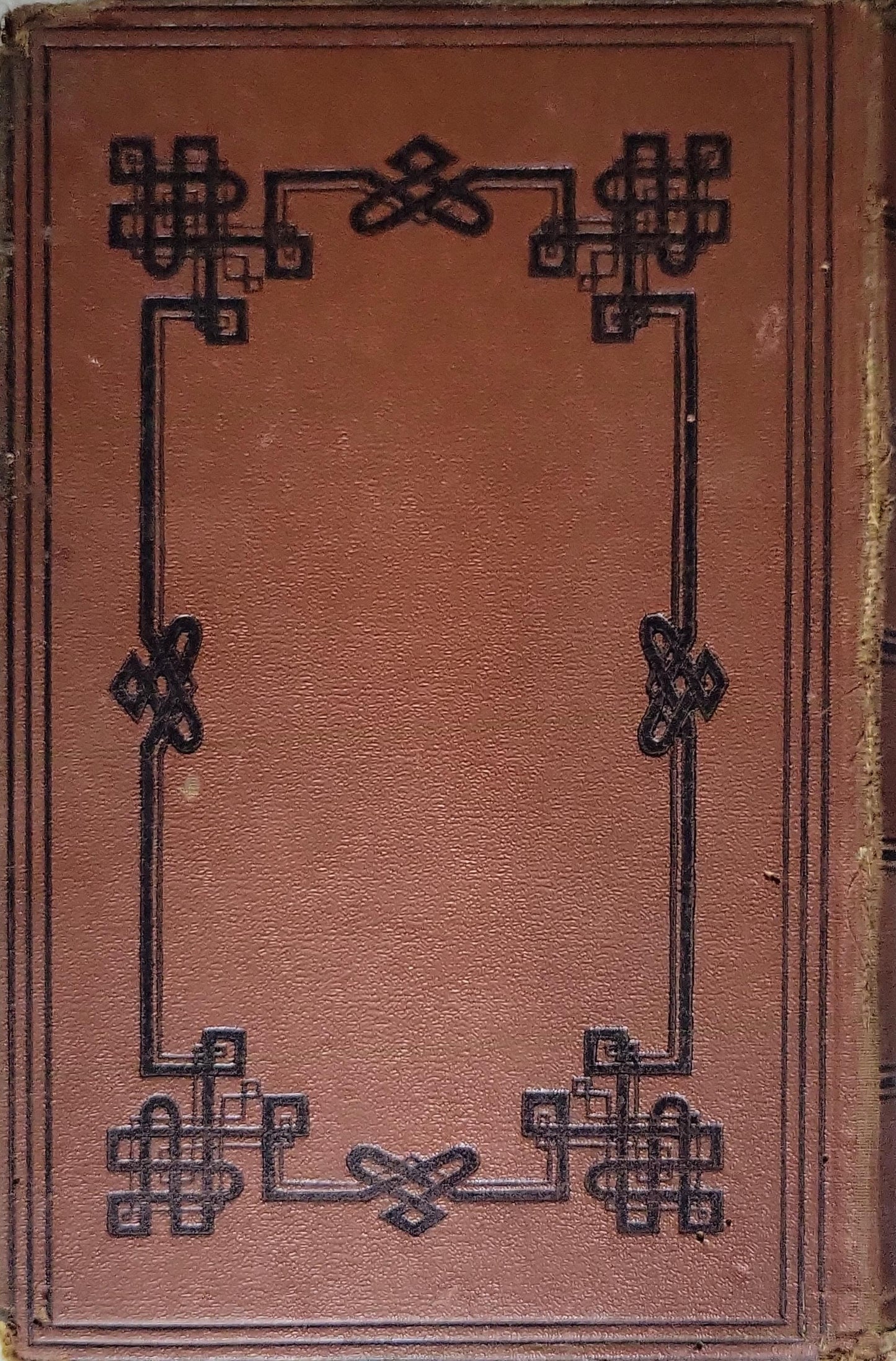 Τα Ιερά Γράμματα (1925) — The Holy Scriptures: Μεταφρασθέντα εκ των Θείων Αρχέτυπων