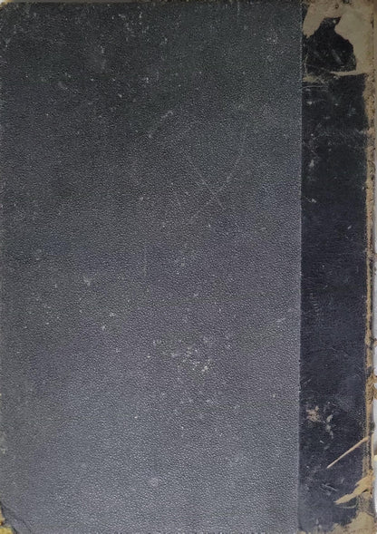 Γενική Φυσική (1921) [General Physics]: Τακτικού καθηγητού εν τω Εθνικώ Πανεπιστημίω By ΒΑΣΙΛΕΙΟΥ ΑΙΓΙΝΗΤΟΥ