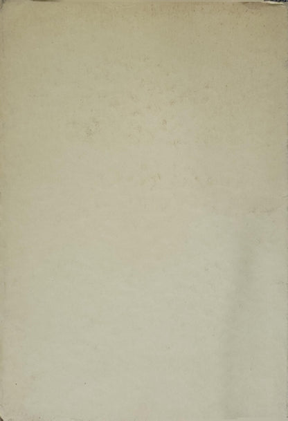 Οι Σάτιρες του Αμπούζετ (1951) / The Satires of Ambouzet By Κ. Ν. Κωνσταντινίδης