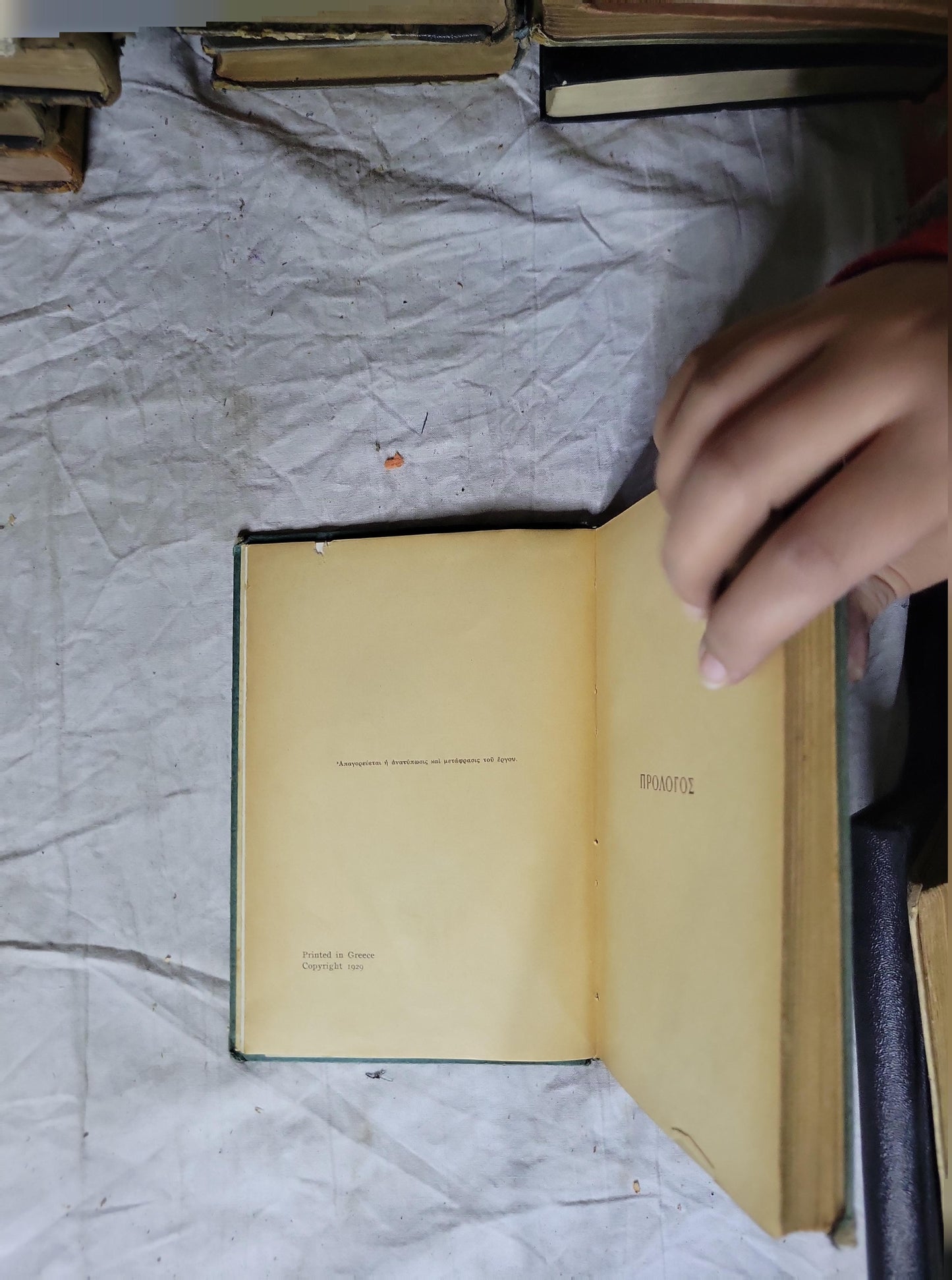 Το Βιβλίο Της Αυτοκράτειρας Ελισάβετ (1929) — The Book of Empress Elisabeth By Κωνστ. Χρηστομανου
