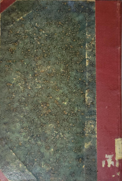 Το Βυσσινί Τριαντάφυλλο (1912) — The Cherry-Colored Rose By ΠΛ. ΡΟΔΟΚΑΝΑΚΗ