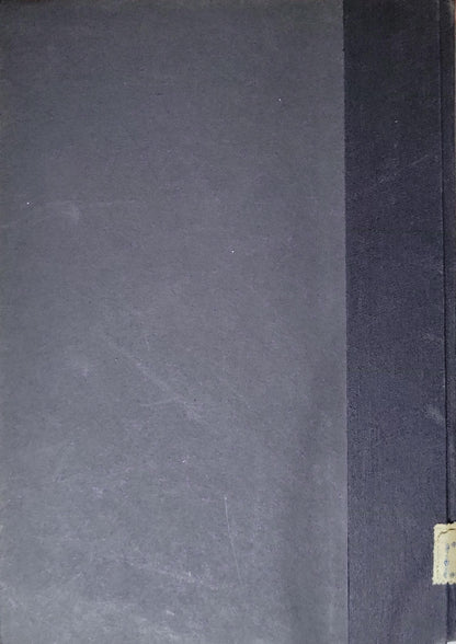 Ελβίρα (Elvira) — 1934 By Εμμανουήλ Μαυρογιάννης