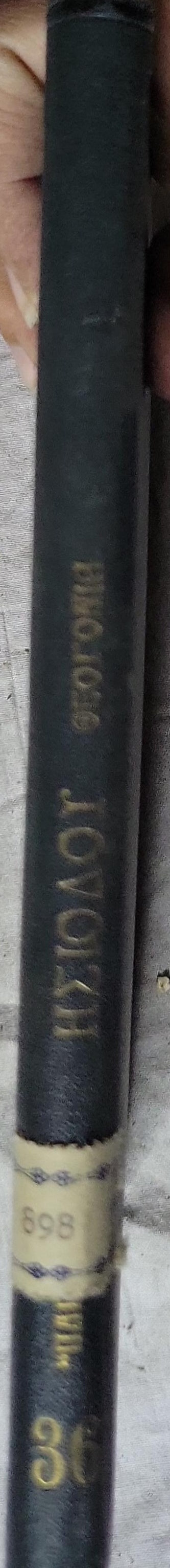 Ησίοδος: Θεογονία (1938) — Hesiod: Theogony: Αρχαίον κείμενον — Εισαγωγή · Μετάφρασις · Σημειώσεις: Παναγή Γ. Λεκάτσα By Ησίοδος and Παναγής Γ. Λεκάτσα (εισαγωγή, μετάφραση, σημειώσεις)
