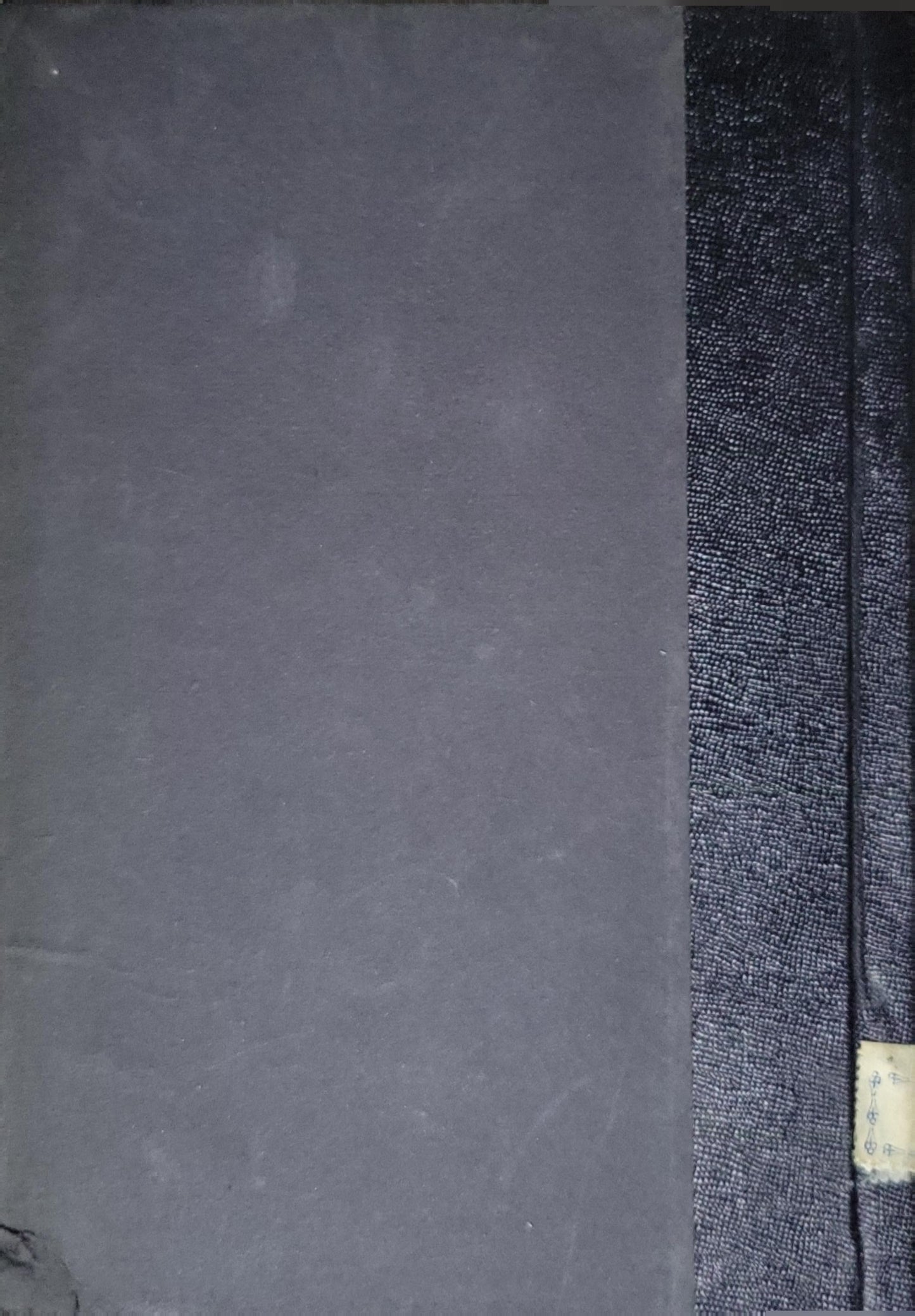 Η ΓΙΑΝΝΟΧΑΛΑ (1902): ΔΡΑΜΑ · ΕΙΣ ΠΡΑΞΕΙΣ ΤΡΕΙΣ — ΜΕΤΑ ΠΡΟΛΟΓΟΥ · ΕΙΣ ΠΡΑΞΕΙΣ ΔΥΟ By Κ. Σ. ΠΕΡΒΕΛΗ