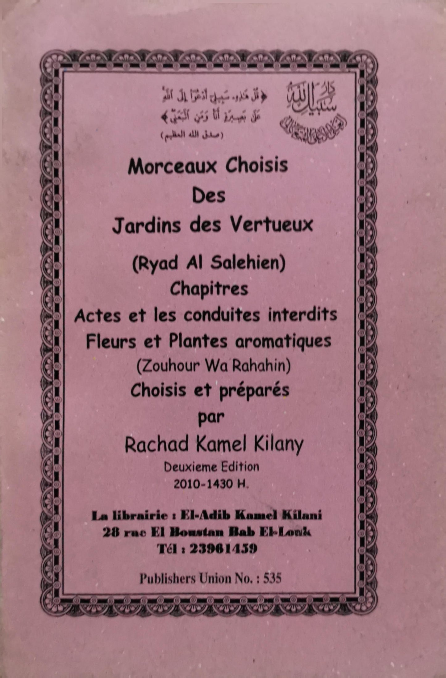Morceaux Choisis Des Jardins des Vertueux: (Ryad Al Salehien) Chapitres Actes et les conduites interdites Fleurs et Plantes aromatiques (Zouhour Wa Rahahin) Choisis et préparés By Rachad Kamel Kilany
