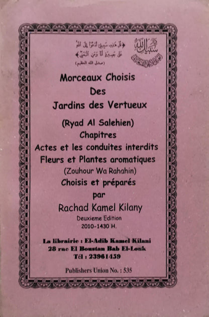 Morceaux Choisis Des Jardins des Vertueux: (Ryad Al Salehien) Chapitres Actes et les conduites interdites Fleurs et Plantes aromatiques (Zouhour Wa Rahahin) Choisis et préparés By Rachad Kamel Kilany