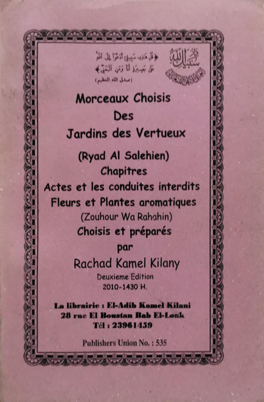 Morceaux Choisis Des Jardins des Vertueux: (Ryad Al Salehien) Chapitres Actes et les conduites interdites Fleurs et Plantes aromatiques (Zouhour Wa Rahahin) Choisis et préparés By Rachad Kamel Kilany