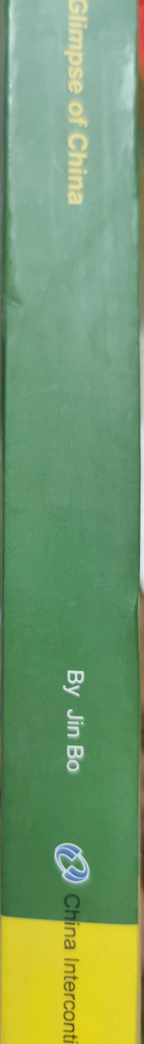 A GLIMPSE OF CHINA By Jin Bo