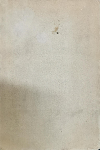 A Guide To The Egyptian Museum, Cairo: A Brief Description Of The Principal Monuments: (1964 edition) By General Organization for Government Printing