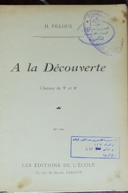 A la Découverte: Classes de 9e et 8e
