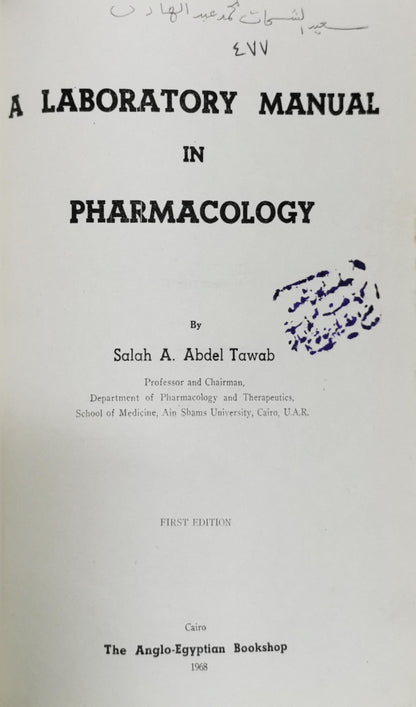 A Laboratory Manual in Pharmacology By Salah A. Abdel Tawab