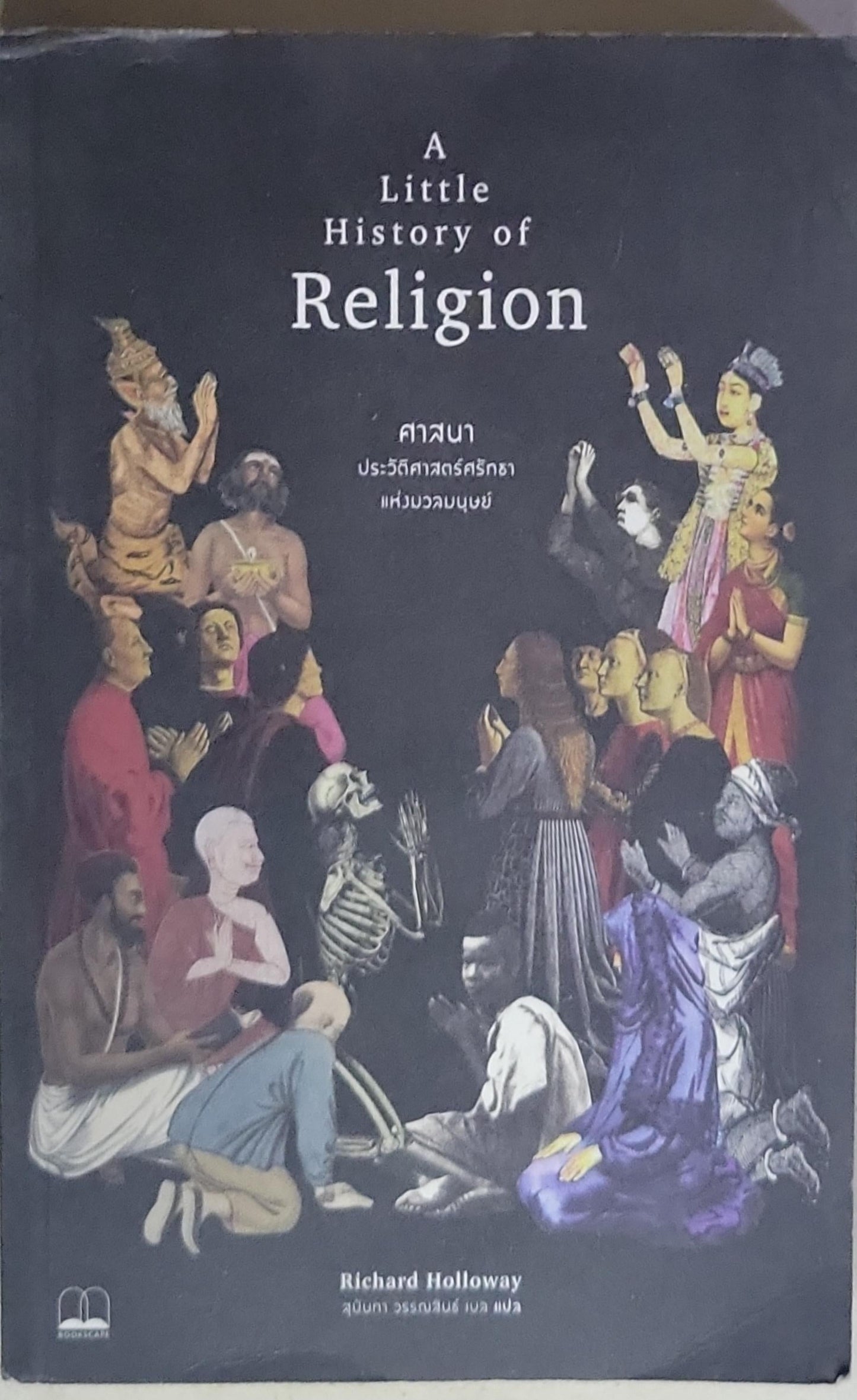 A Little History of Religion