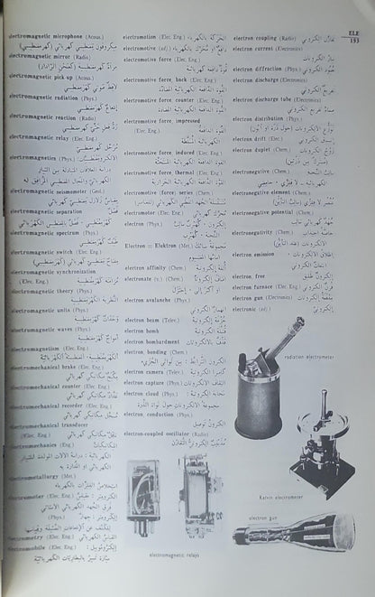 A New Dictionary of Scientific & Technical Terms: New edition in colour
