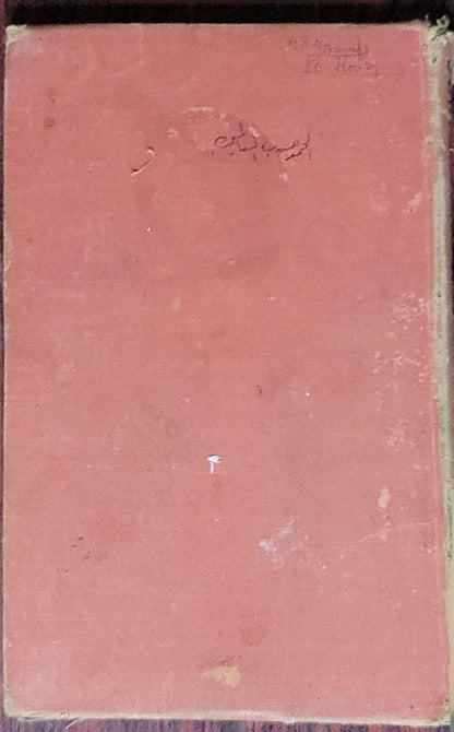 A New English Grammar for Junior Forms: By R. B. Morgan, M.A., M.Litt.