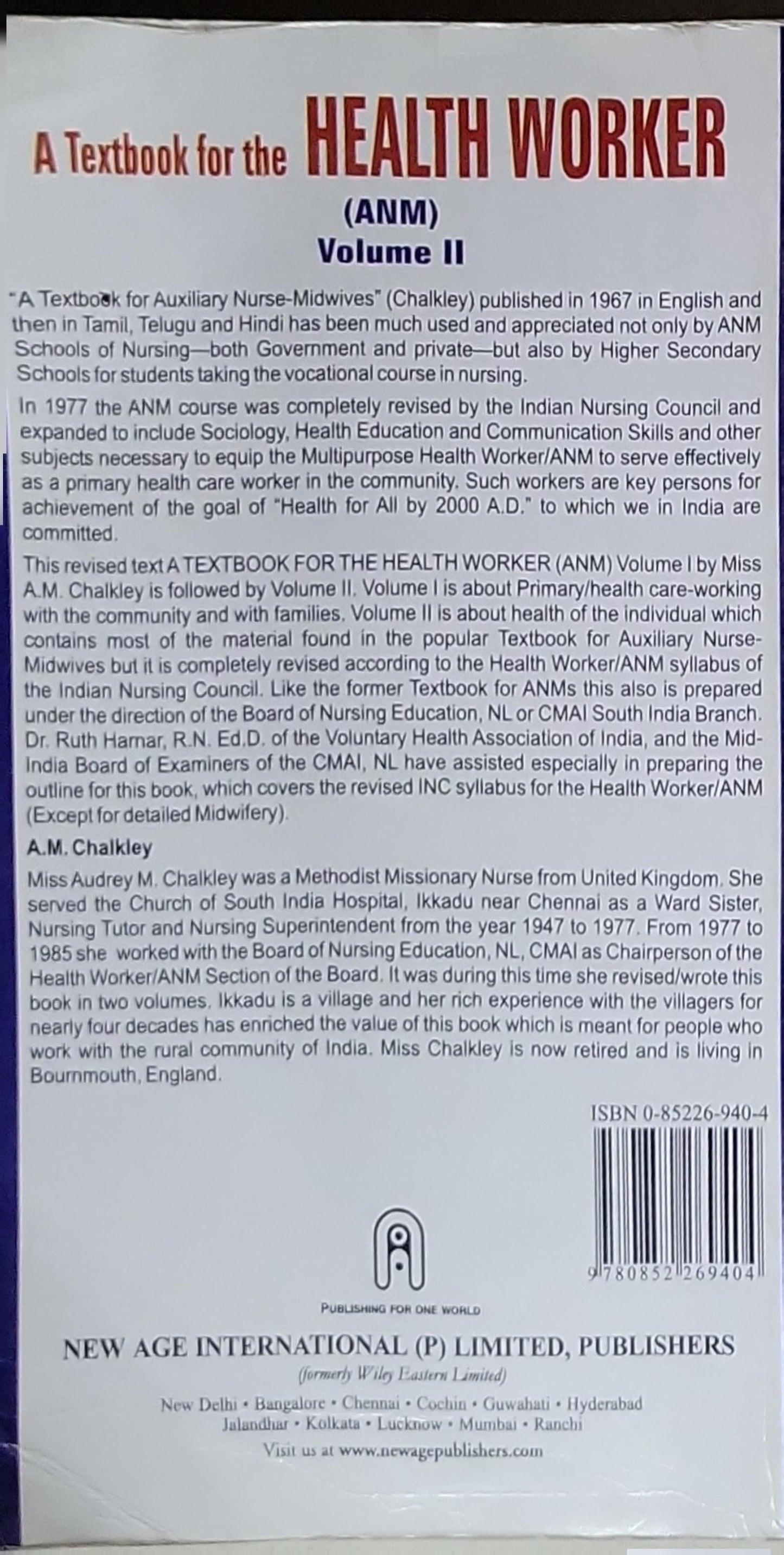 A Textbook for the Health Worker (ANM) Volume II: (ANM) Volume II