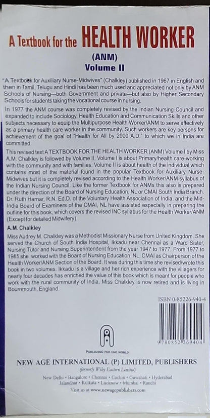 A Textbook for the Health Worker (ANM) Volume II: (ANM) Volume II