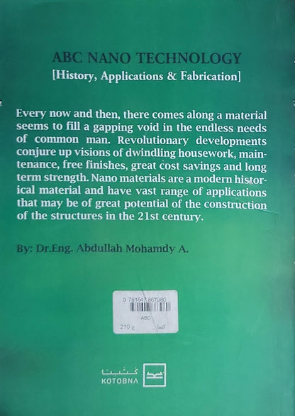 ABC NANO TECHNOLOGY: [History, Applications & Fabrication]