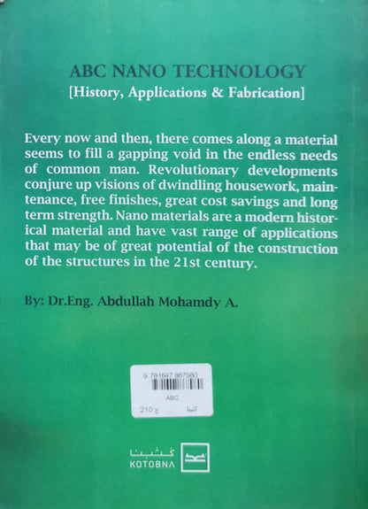 ABC NANO TECHNOLOGY: [History, Applications & Fabrication] By Dr.Eng. Abdullah Mohamdy A.