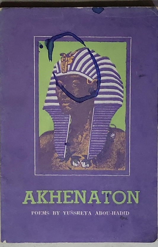 AKHENATON: Poems by Yusseyreya Abu-Hadid