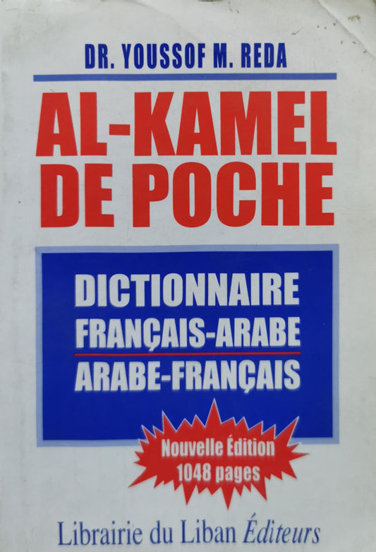 Al-Kamel De Poche: Dictionnaire Français-Arabe / Arabe-Français By Dr. Youssouf M. Reda