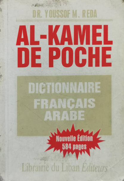 AL-KAMEL DE POCHE: DICTIONNAIRE FRANÇAIS ARABE By Dr. Youssouf M. Reda