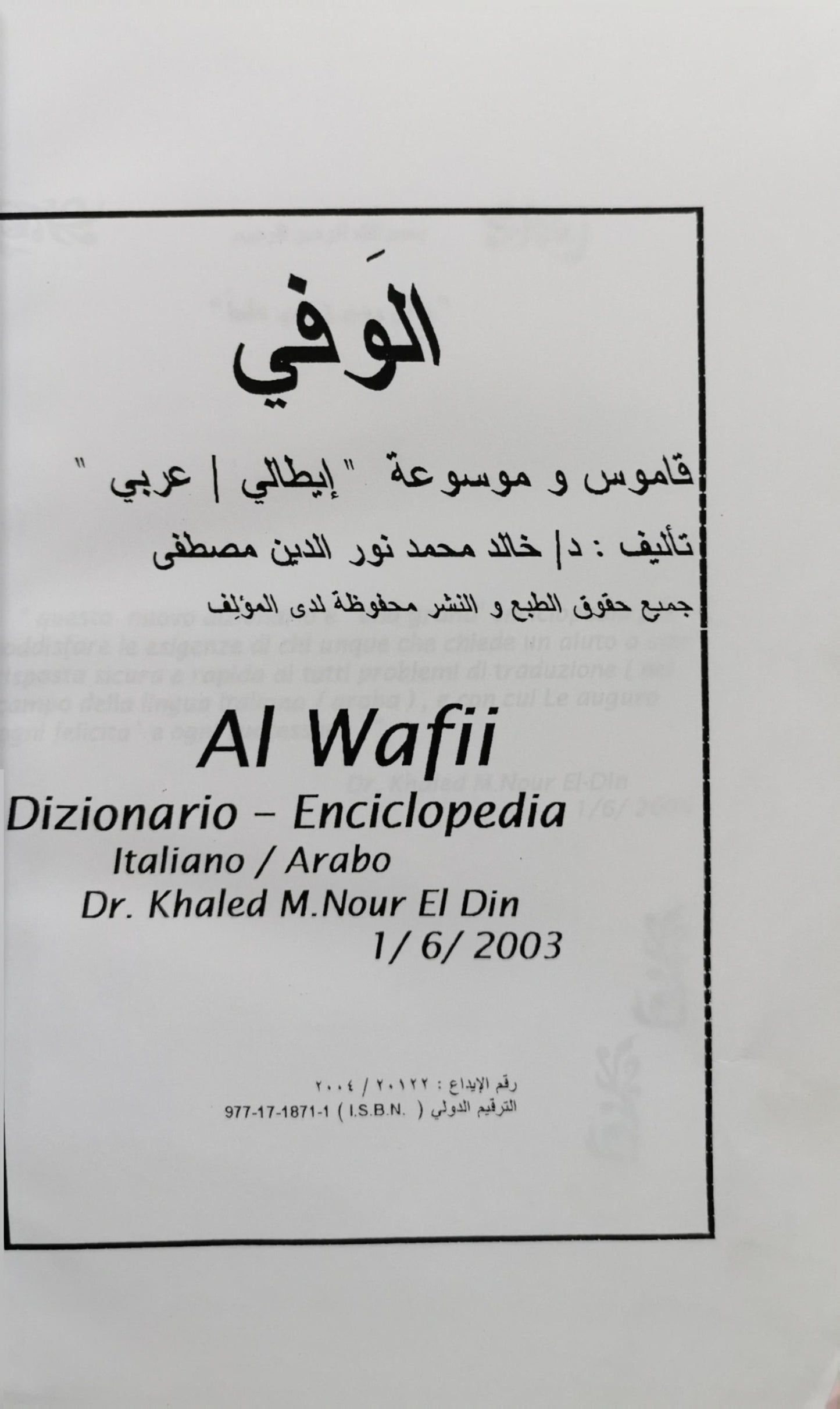 Al Wafii: Dizionario – Enciclopedia Italiano / Arabo By Dr. Khaled M. Nour El Din Mustafa