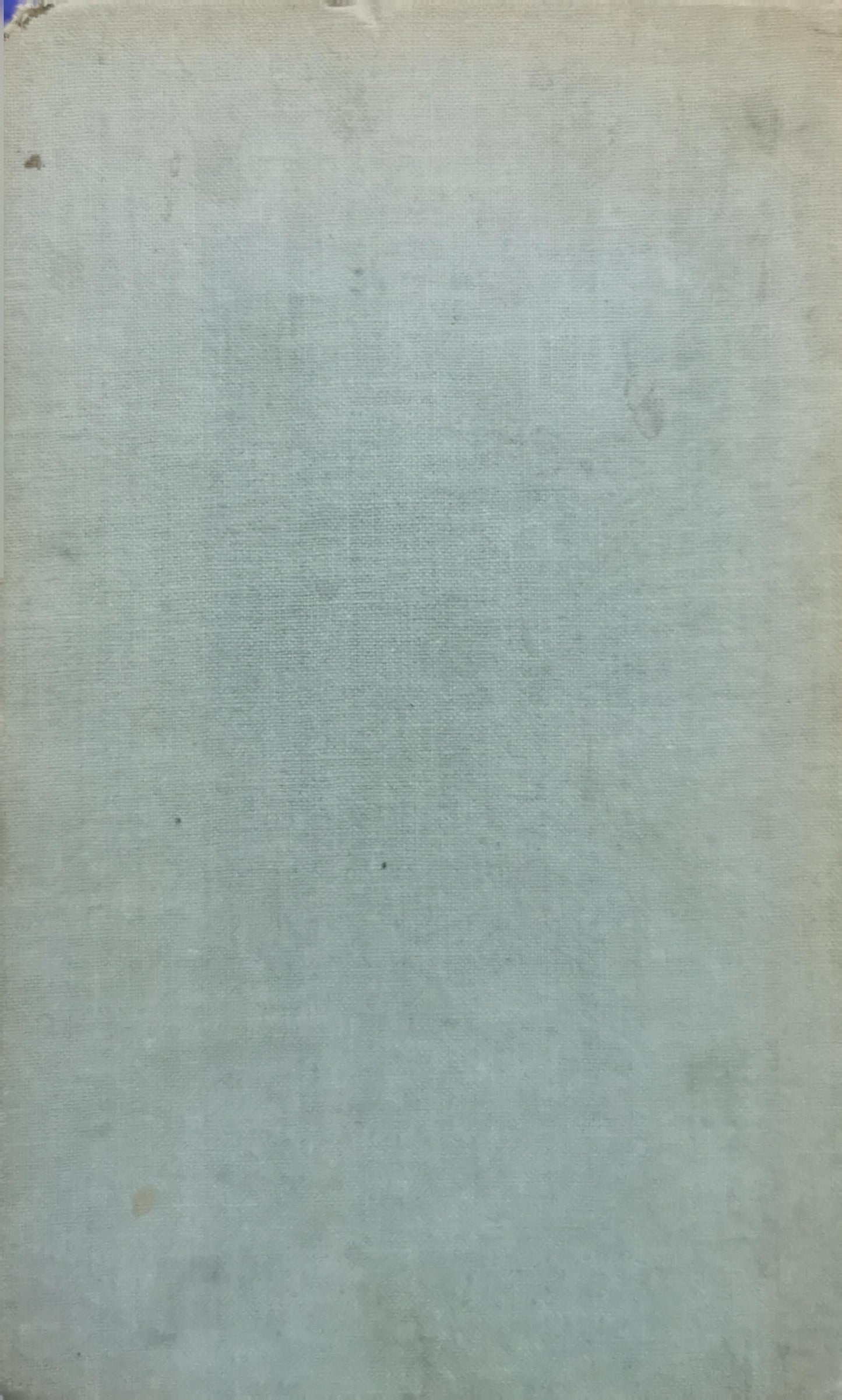 Among Others By Lord Elton