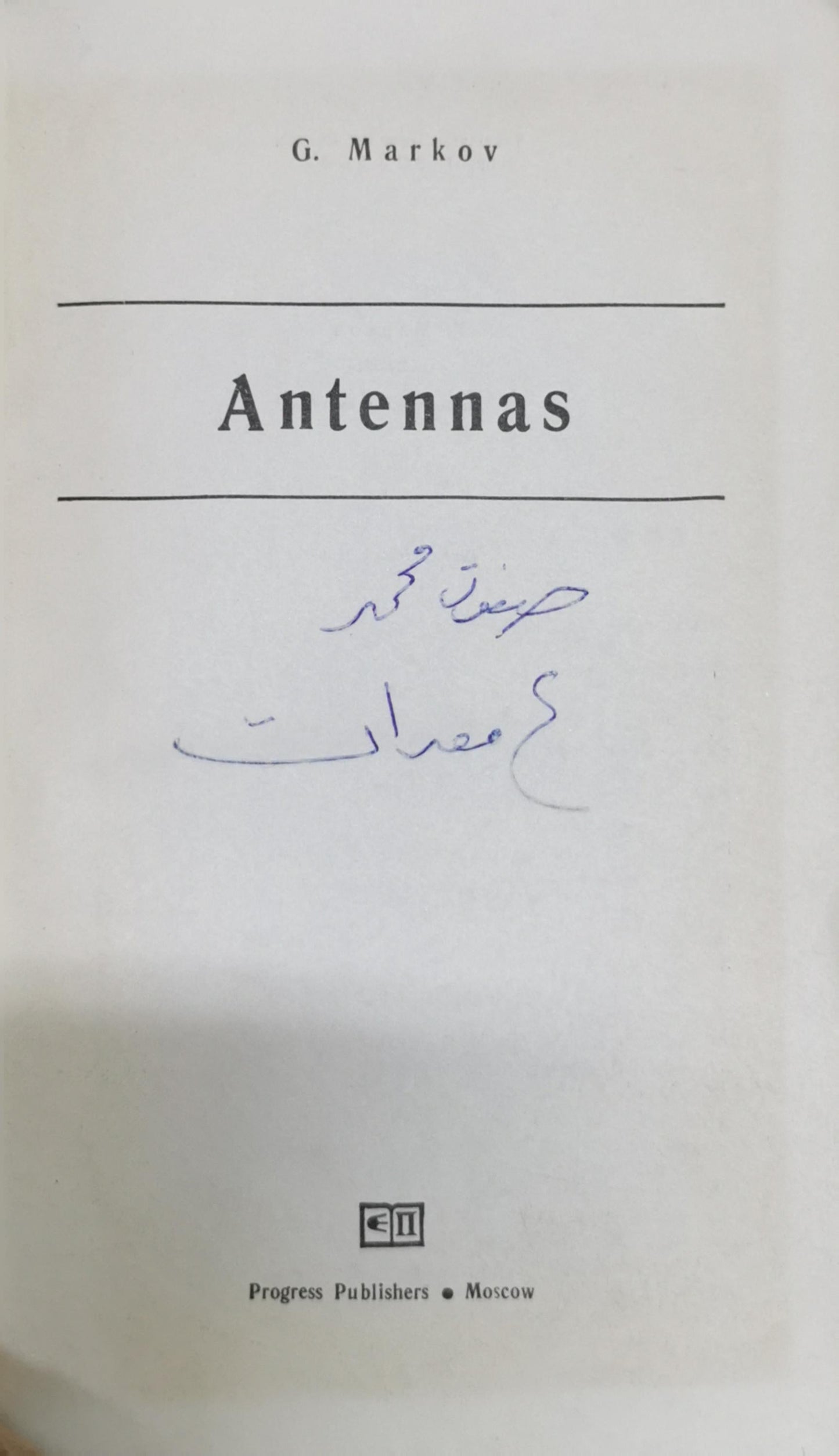 Antennas By G. Markov