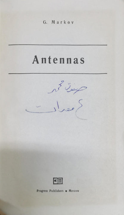 Antennas By G. Markov