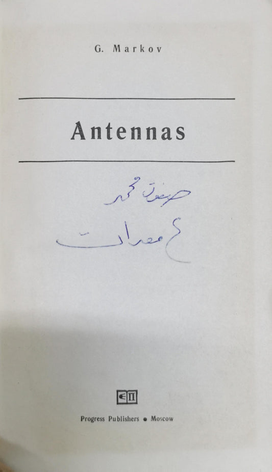 Antennas By G. Markov