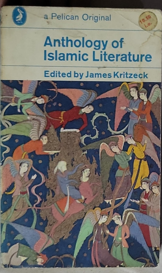 Anthology of Islamic Literature