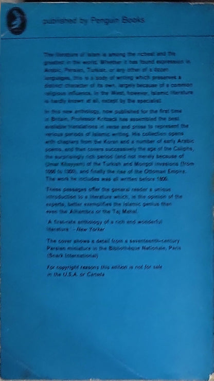 Anthology of Islamic Literature