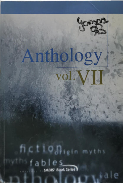 Anthology: vol. VII