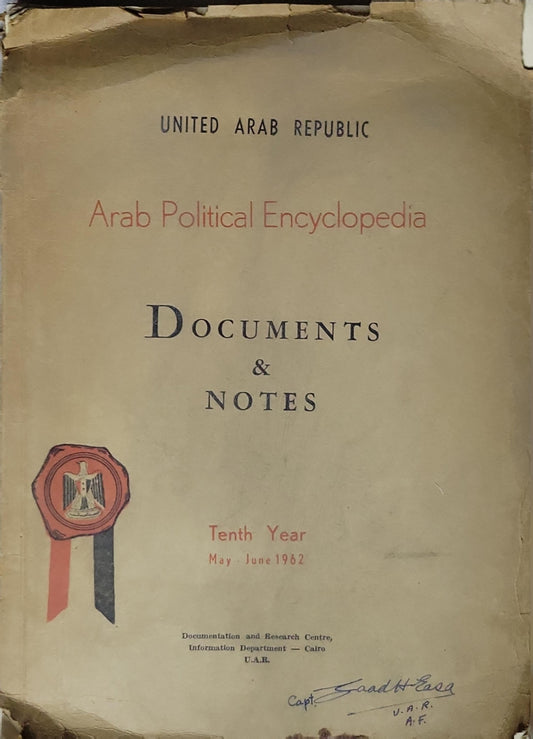 Arab Political Encyclopedia: Documents & Notes