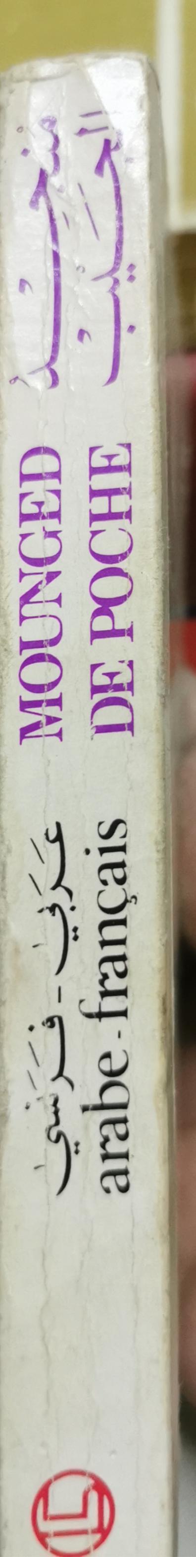 arabe-français