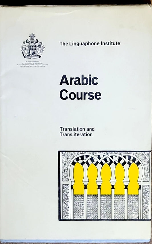 Arabic Course: Translation and Transliteration