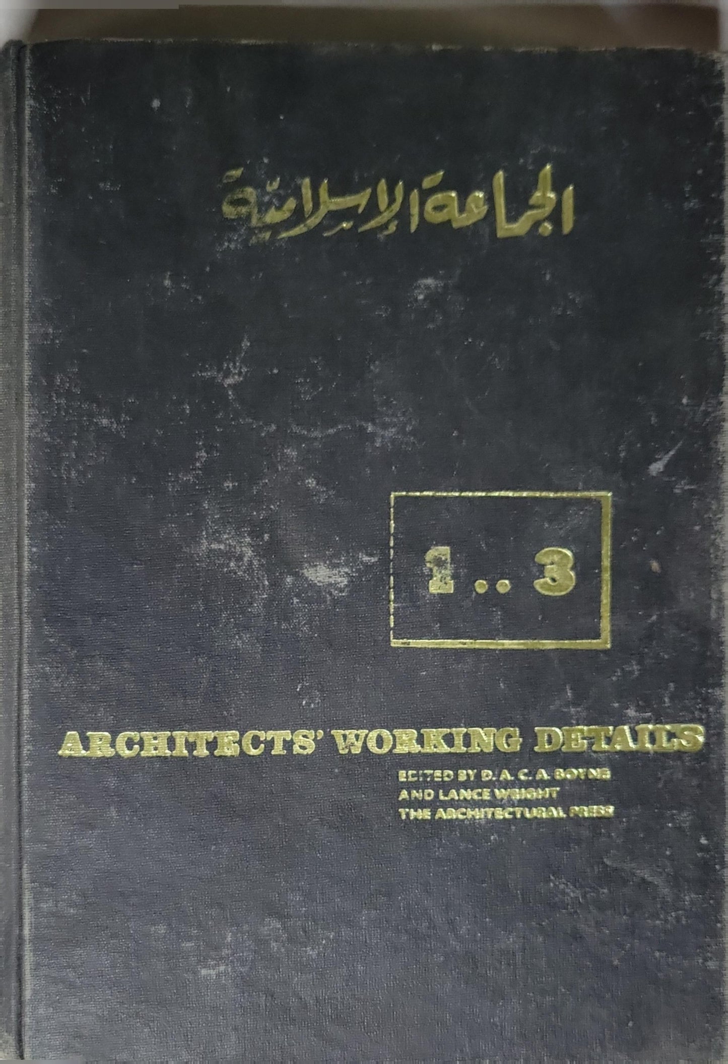 Architects' Working Details By D.A.C.A. Owens and Lance Wright