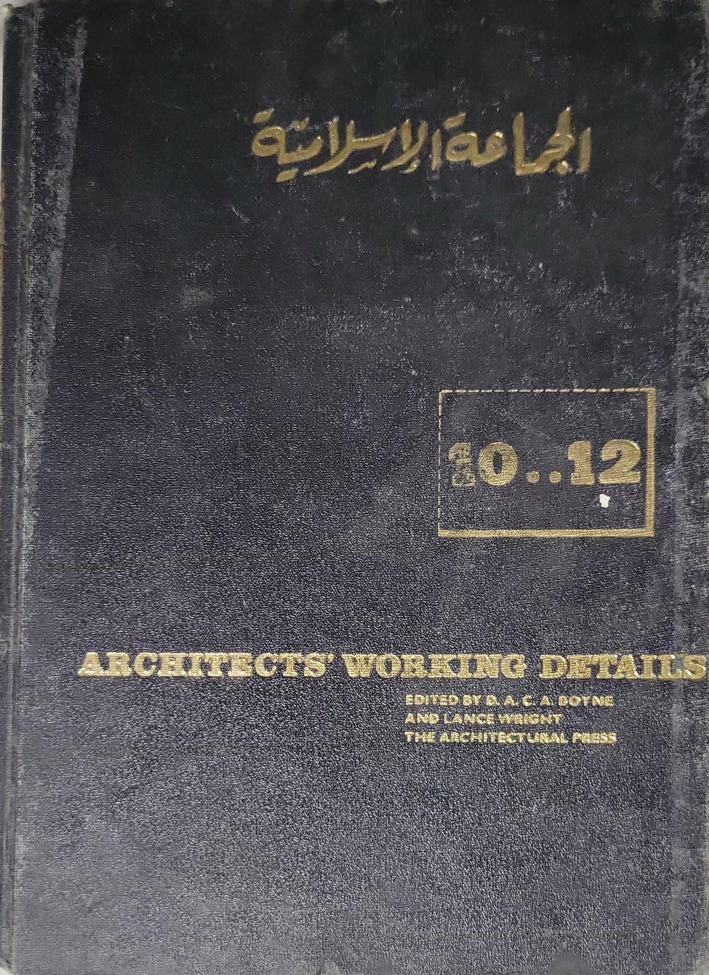 Architects Working Details