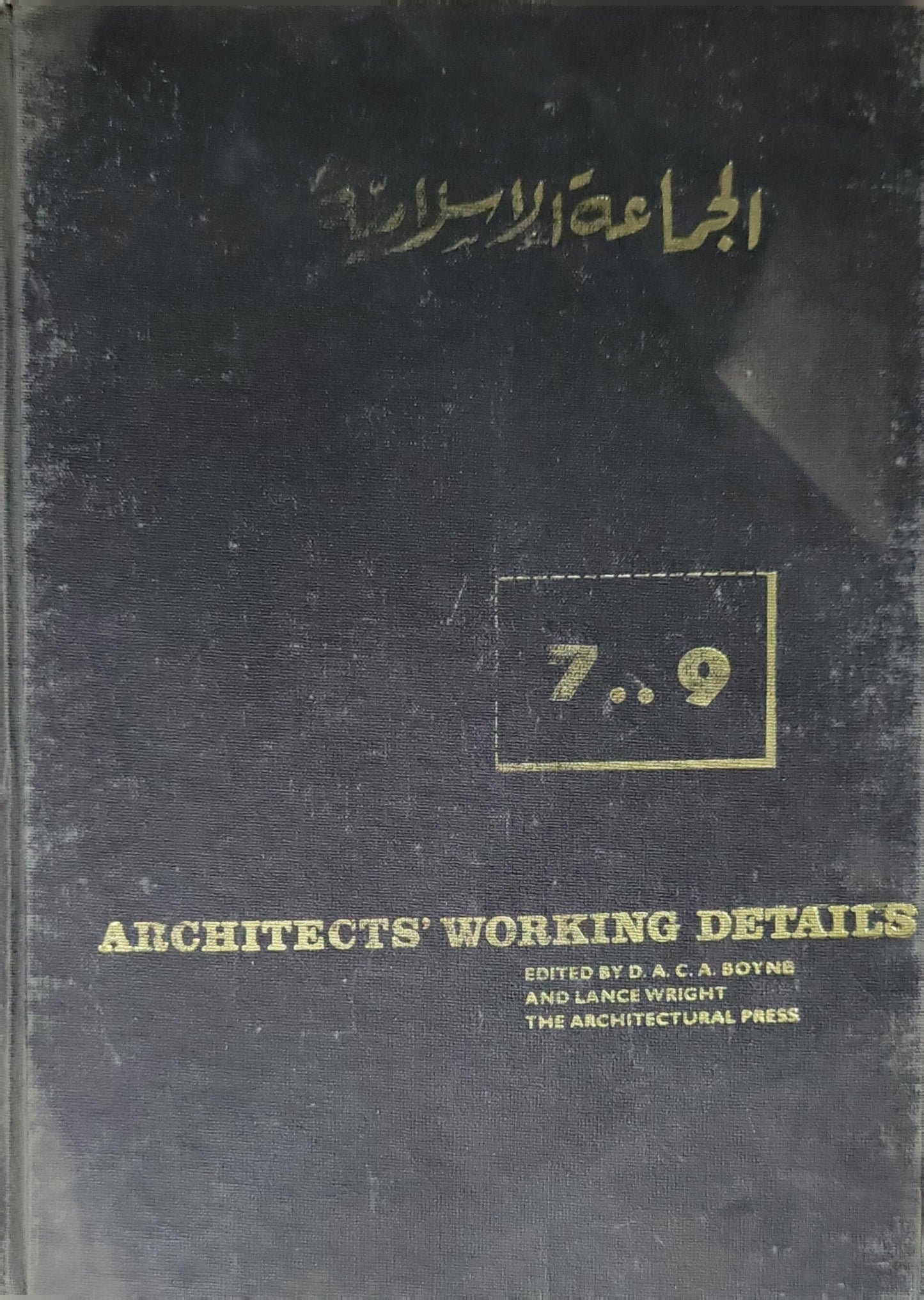 Architects' Working Details: Vol. 7..9 By D. A. C. A. Boyne and Lance Wright