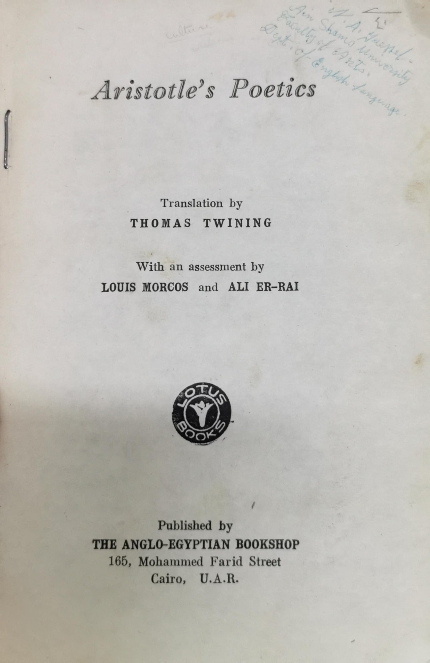 Aristotle's Poetics: Translation by THOMAS TWINING; With an assessment by LOIS MORCOS and ALI ER-RAI By Aristotle and Thomas Twining and Louis Morcos and Ali Er-Rai
