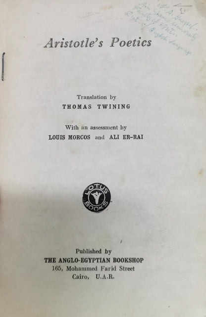 Aristotle's Poetics: Translation by THOMAS TWINING; With an assessment by LOIS MORCOS and ALI ER-RAI By Aristotle and Thomas Twining and Louis Morcos and Ali Er-Rai
