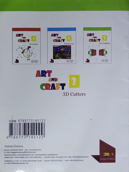 Art and Craft 3: 3D Cutters