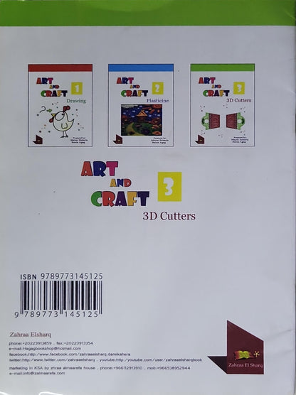 Art and Craft 3D Cutters: 3D Cutters