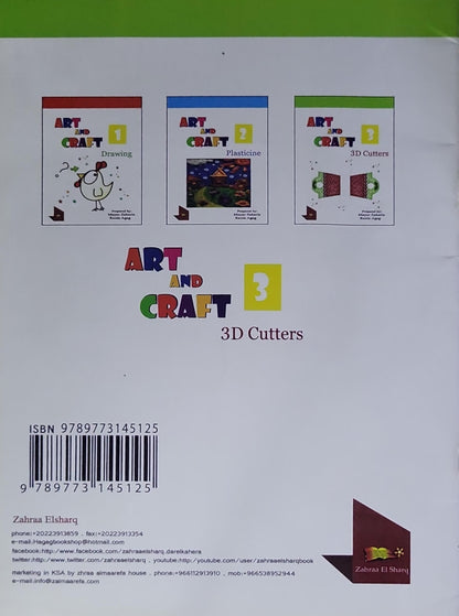 ART AND CRAFT: 3D Cutters