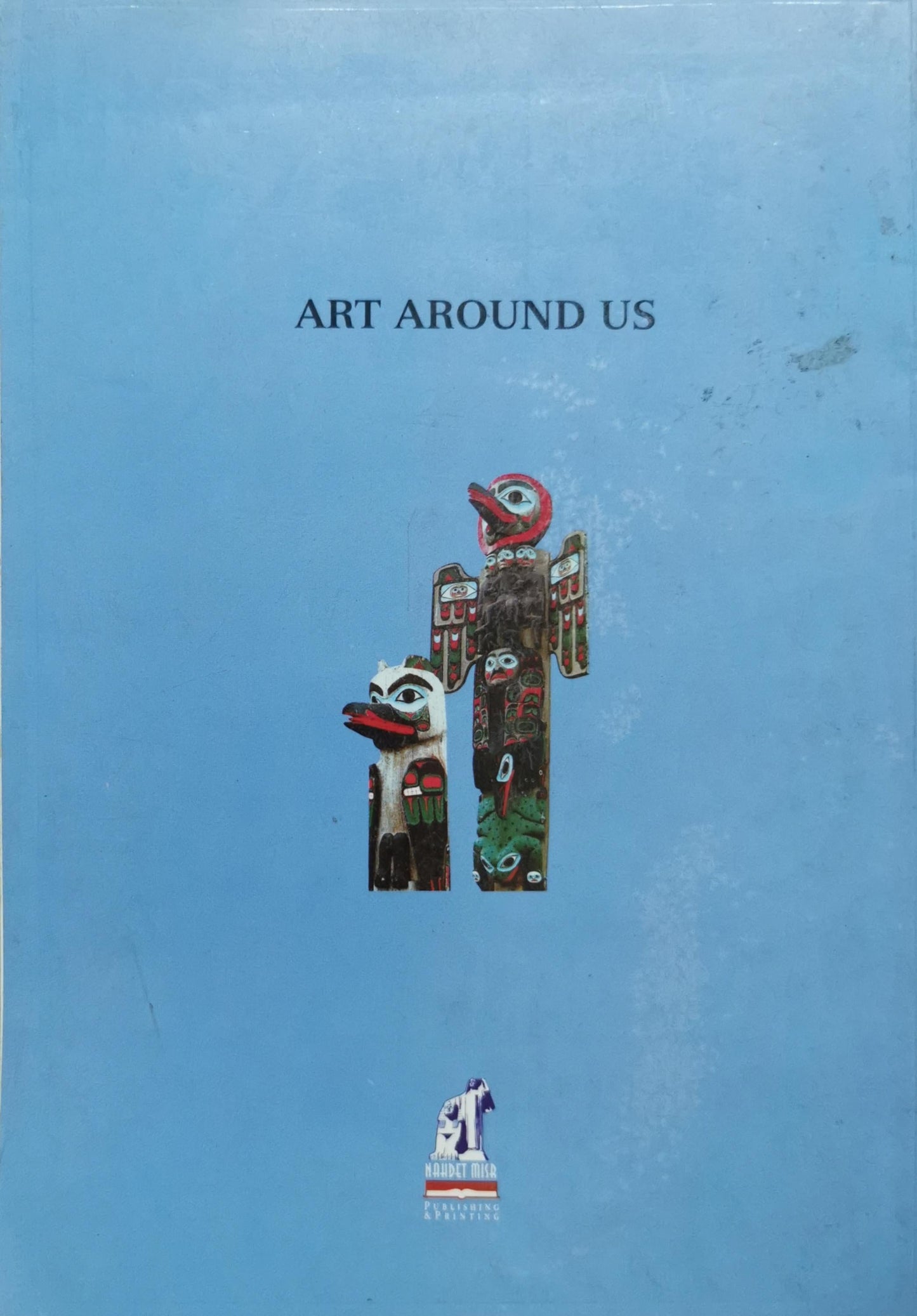 Art Around Us: World Book's Childcraft By World Book, Inc.