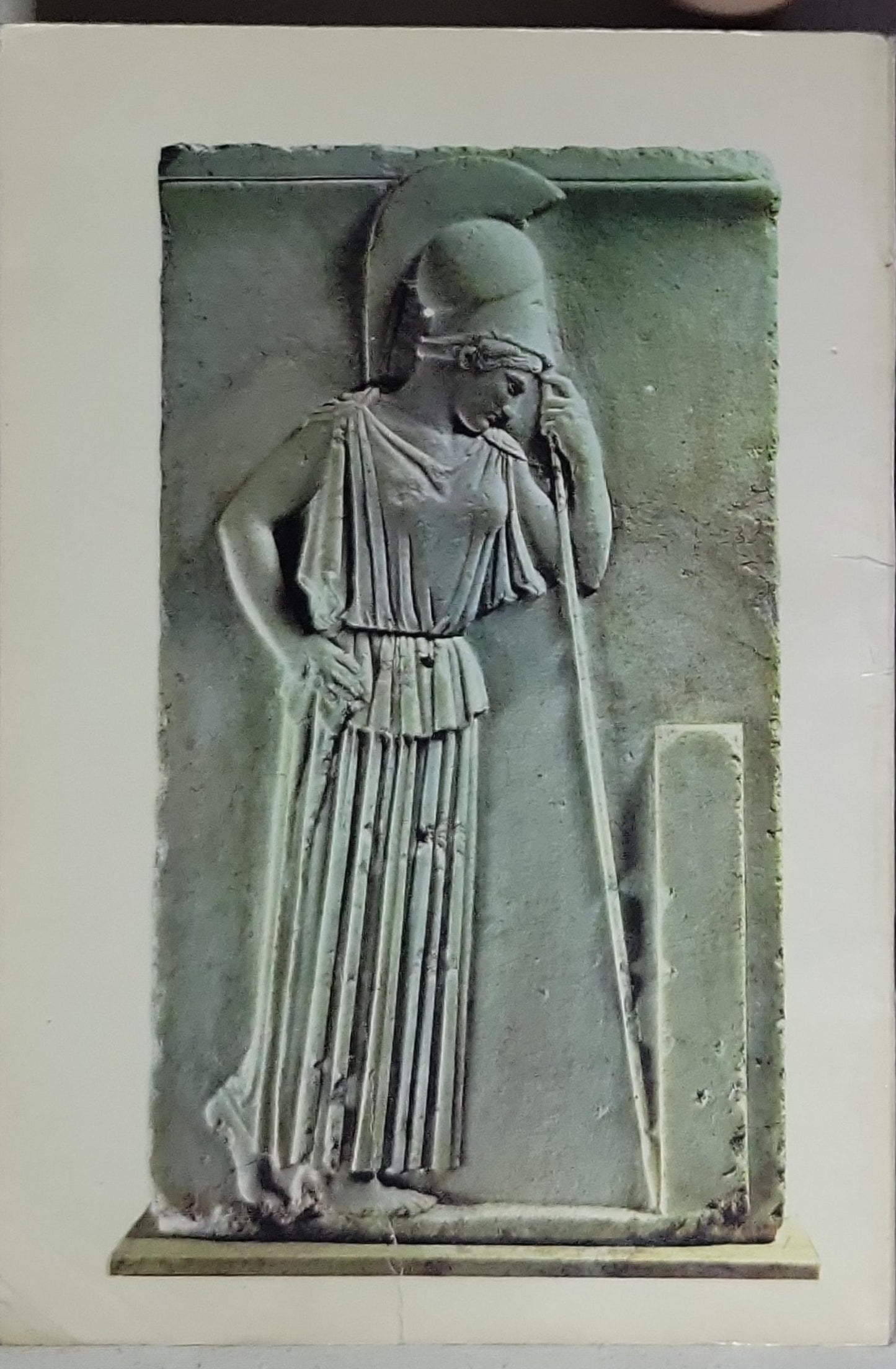 ATHENS