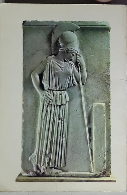 ATHENS