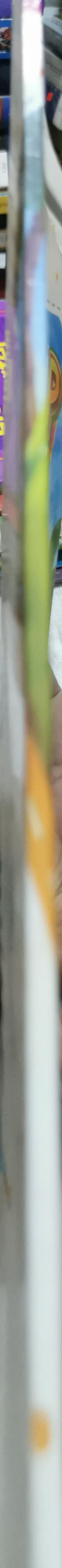 Back Up Plus: Workbook By Heidi Celeste Christina Bowland